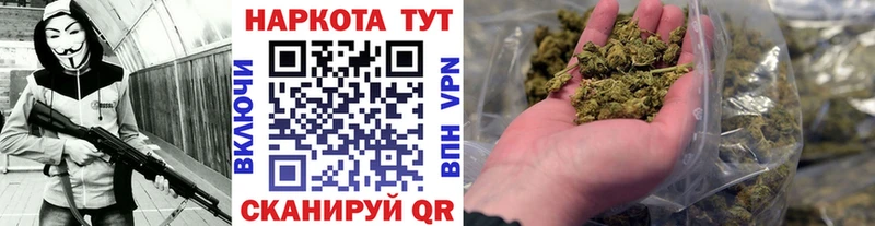Как найти закладки Норильск Каннабис COCAIN APVP Меф мяу мяу