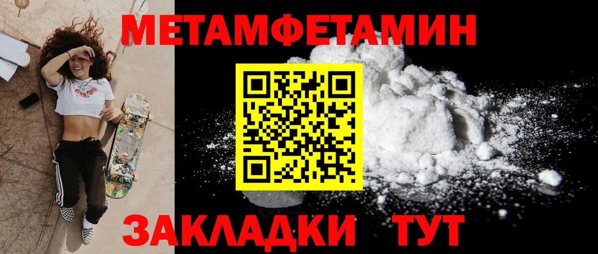 blacksprut ссылки  АМФЕТАМИН 98%  Вход с VPN  Норильск  АМФЕТАМИН  АМФЕТАМИН 
