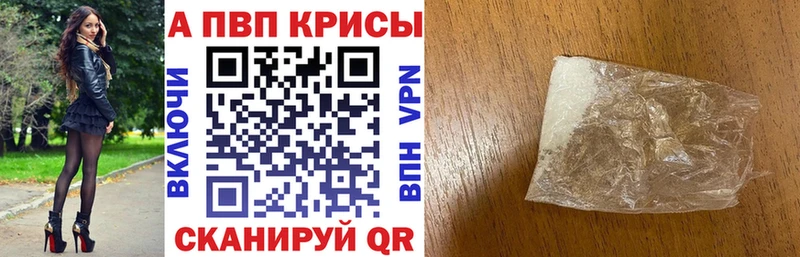 OMG ссылка  Норильск  Alpha-PVP VHQ 