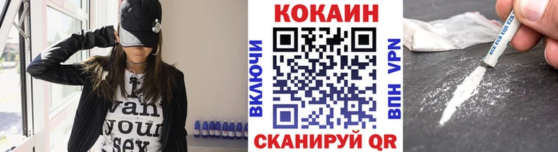 Cocaine Эквадор  ОМГ ОМГ вход  Норильск 