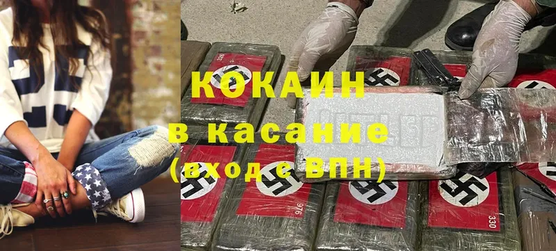 Cocaine 99%  hydra как войти  Норильск 