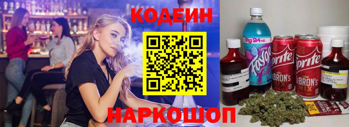 Меф Норильск