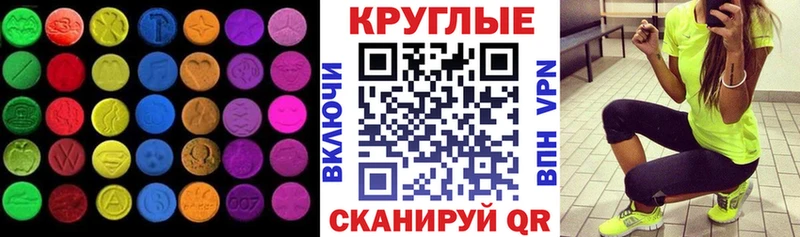 где купить наркоту  Норильск  Ecstasy Philipp Plein 