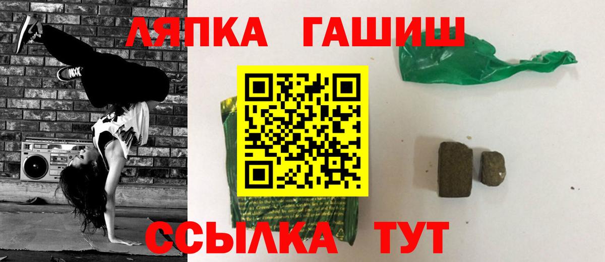 ГАШИШ VHQ  ГАШ  Норильск  Вход с VPN  Гашиш Cannabis 