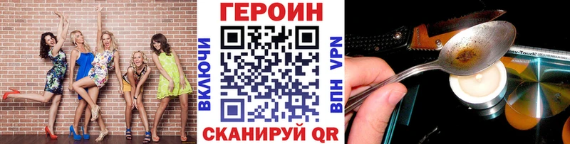 ГЕРОИН VHQ  Норильск 