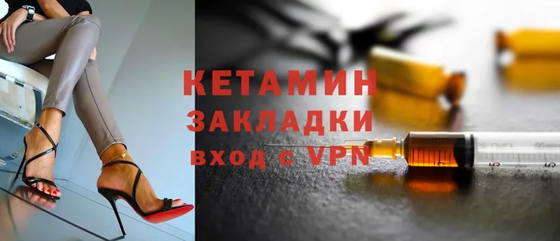 закладки  Норильск  Кетамин ketamine 