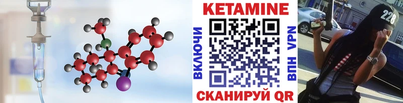 купить закладку  blacksprut как зайти  КЕТАМИН ketamine  Норильск 