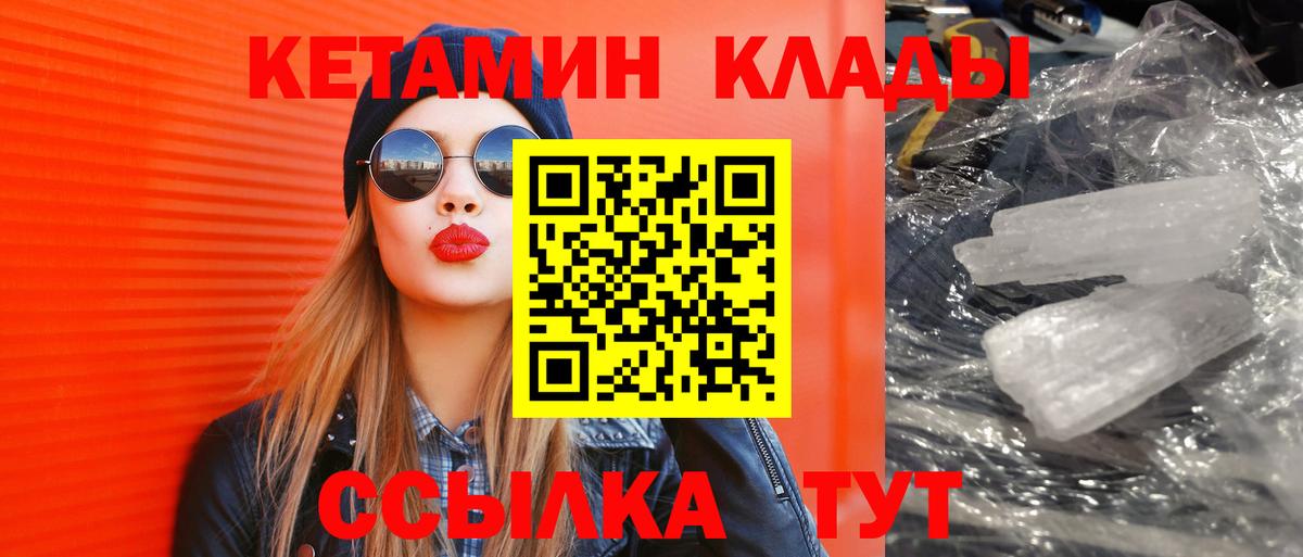 Норильск  Бошки Шишки  Cocaine  ГАШИШ  LSD-25  Вход с VPN  Меф  