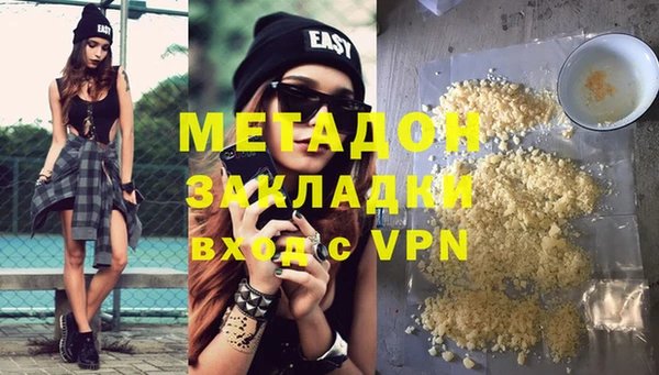 метадон Остров