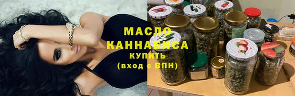 спайс Нязепетровск