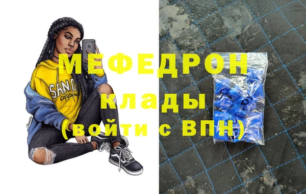 скорость Видное