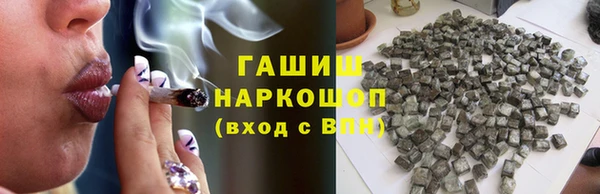 COCAINE Осинники