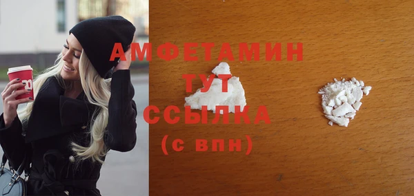 COCAINE Осинники