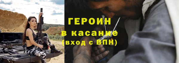 героин Весьегонск