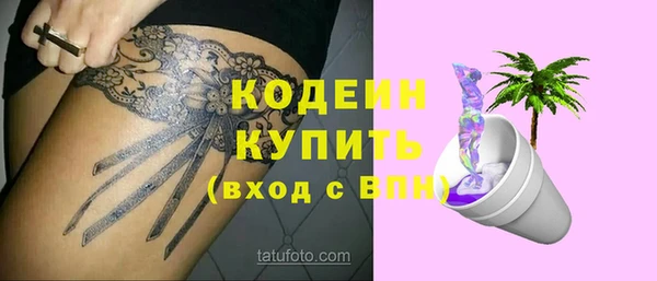 COCAINE Осинники