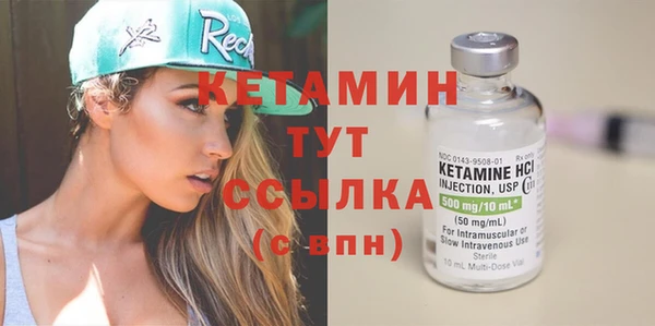 COCAINE Осинники