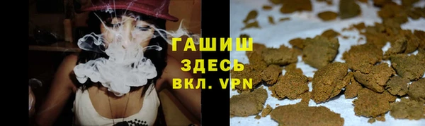 спайс Нязепетровск