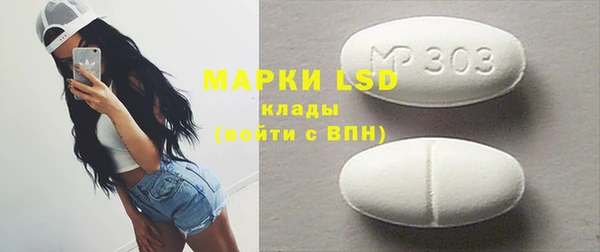 COCAINE Осинники