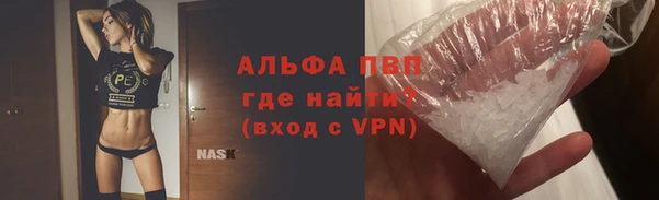 спайс Нязепетровск
