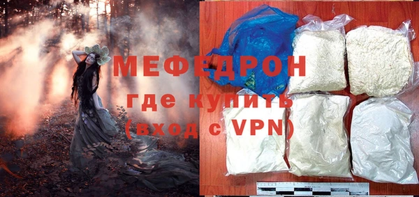 прущая мука Осташков