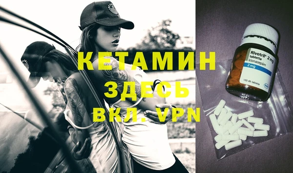 прущая мука Осташков