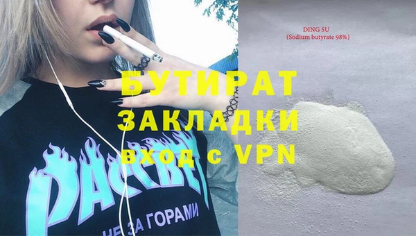 метадон Остров