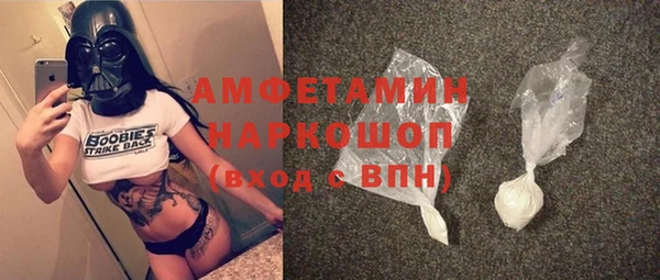 прущая мука Осташков