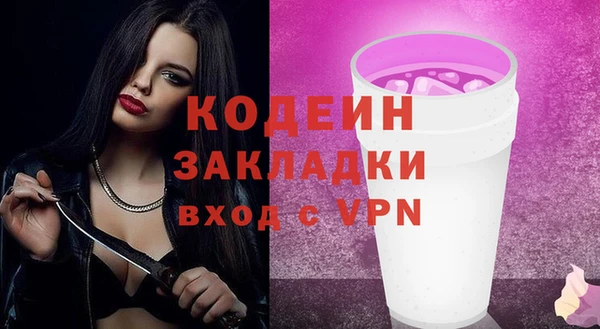 прущая мука Осташков