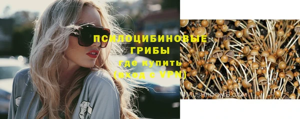 COCAINE Осинники