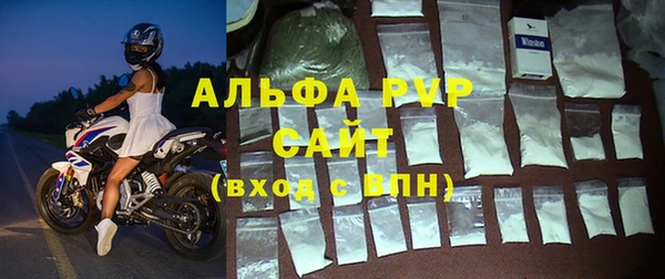 COCAINE Осинники