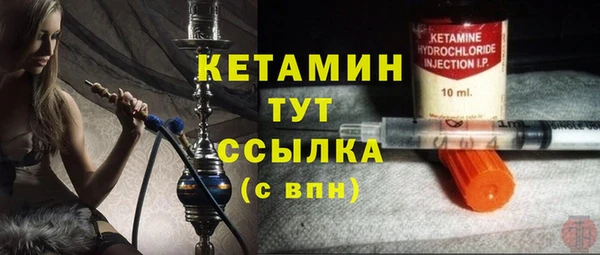 прущая мука Осташков