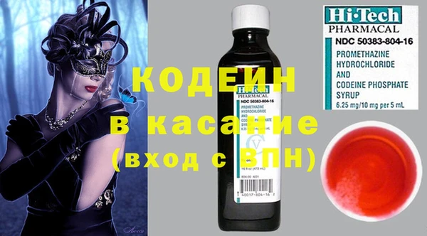 прущая мука Осташков