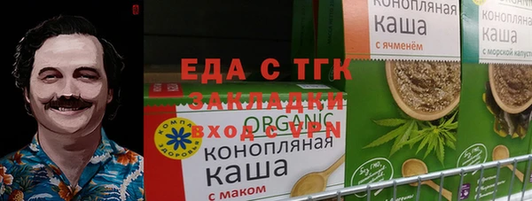 амфетамин Вязьма