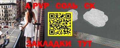 меф VHQ Беслан