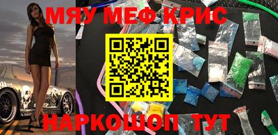 меф VHQ Беслан