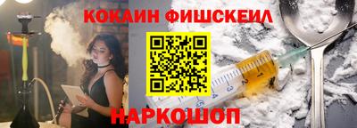 кокаин перу Берёзовский