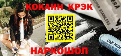 синтетический гашиш Бийск