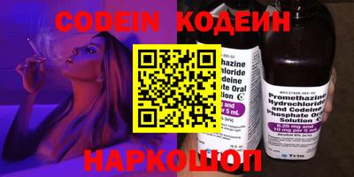 меф VHQ Беслан