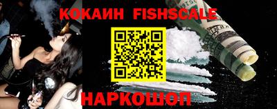 кокаин перу Берёзовский