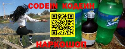 синтетический гашиш Бийск