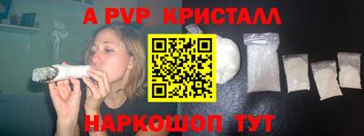 синтетический гашиш Бийск