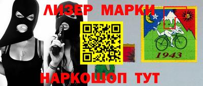 меф VHQ Беслан