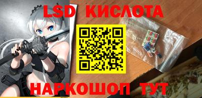 синтетический гашиш Бийск