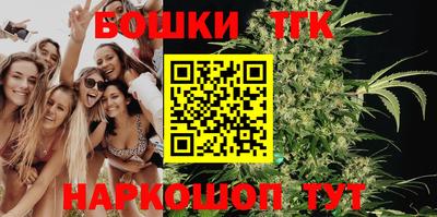 синтетический гашиш Бийск