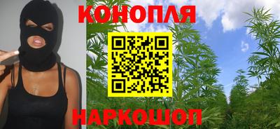 синтетический гашиш Бийск