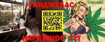 синтетический гашиш Бийск