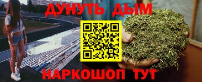 синтетический гашиш Бийск