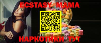синтетический гашиш Бийск