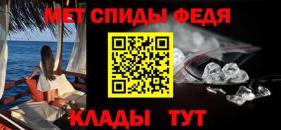 меф VHQ Беслан