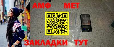 синтетический гашиш Бийск